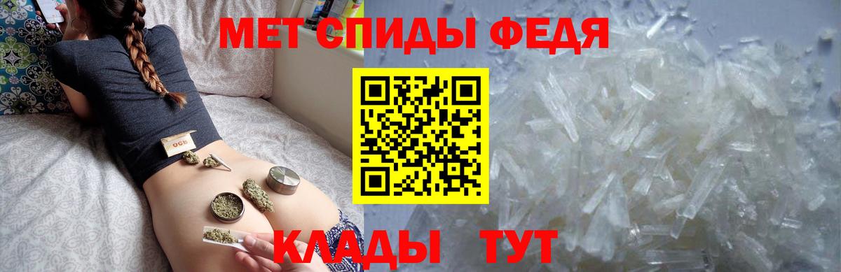 Алексеевка  АМФЕТАМИН  Амфетамин  Вход с VPN  Амфетамин Розовый 