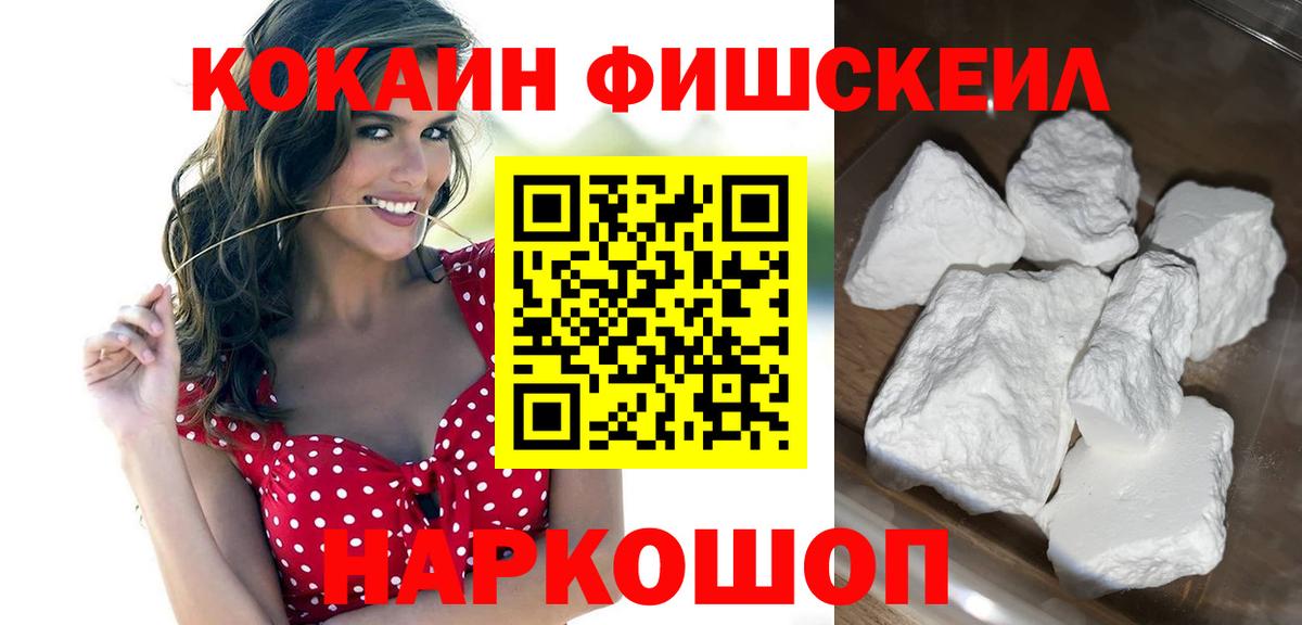 Cocaine Columbia Алексеевка