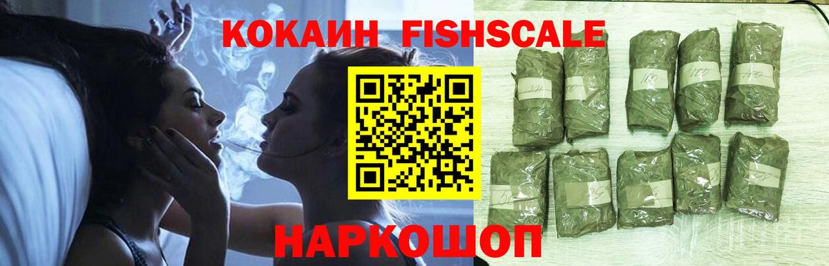 Cocaine  Вход с VPN  Алексеевка  КОКАИН VHQ  Cocaine Боливия 