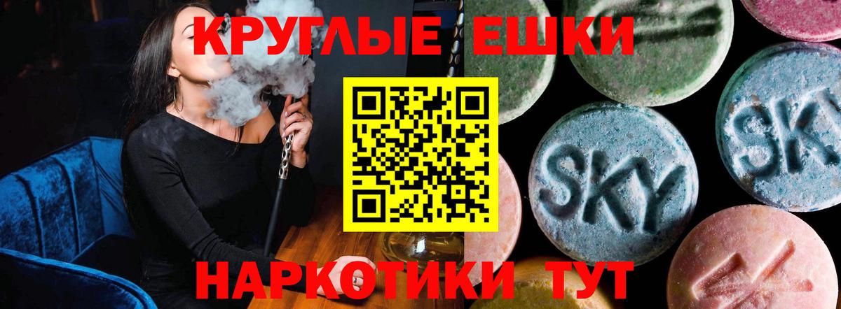 Экстази 280 MDMA  ЭКСТАЗИ MDMA  Экстази  Алексеевка  Вход с VPN 