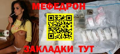 молекула духа Абинск