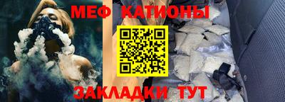 молекула духа Абинск