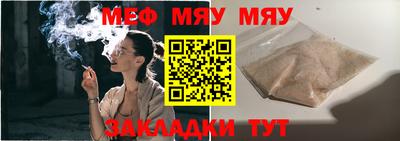 ALPHA PVP Абакан