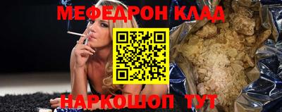 мет Азнакаево