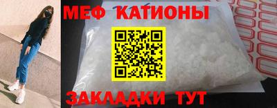 ALPHA PVP Абакан
