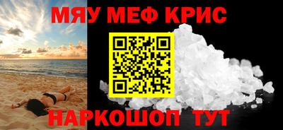 ALPHA PVP Абакан