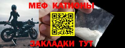 молекула духа Абинск