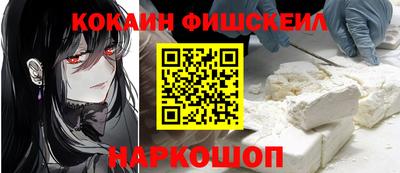 кокаин VHQ Ярославль