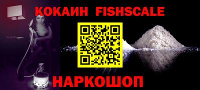 ALPHA PVP Абакан