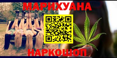 молекула духа Абинск