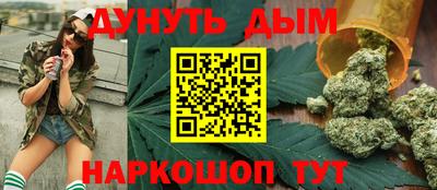 молекула духа Абинск