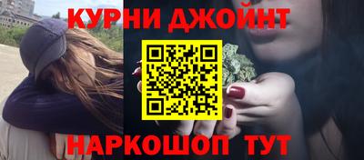 молекула духа Абинск