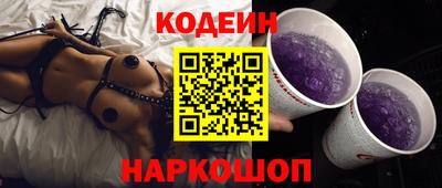 ALPHA PVP Абакан