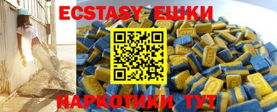 молекула духа Абинск