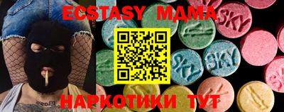 молекула духа Абинск