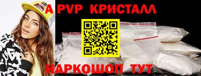 каннабис Ярцево