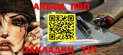 мет Азнакаево