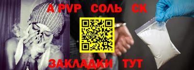 мет Азнакаево