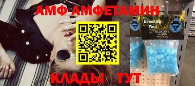 мет Азнакаево