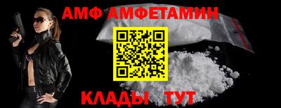 ALPHA PVP Абакан