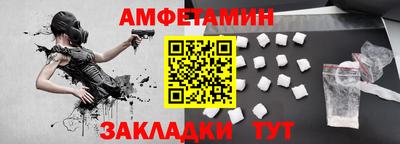 мет Азнакаево
