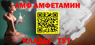 молекула духа Абинск