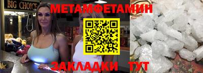 мет Азнакаево