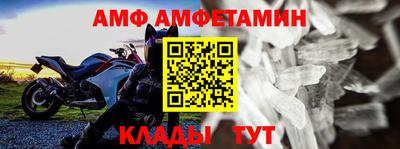 ALPHA PVP Абакан