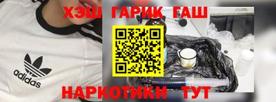 молекула духа Абинск