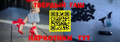 ALPHA PVP Абакан