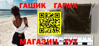 молекула духа Абинск