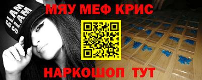 ALPHA PVP Абакан