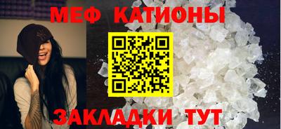 ALPHA PVP Абакан
