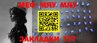 ALPHA PVP Абакан