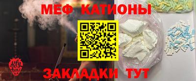 молекула духа Абинск