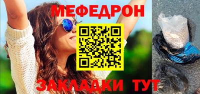 ALPHA PVP Абакан