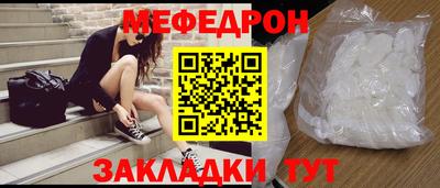 мет Азнакаево