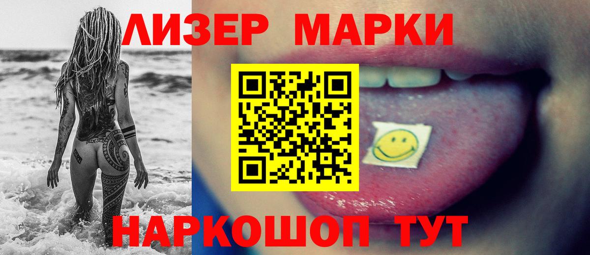 LSD-25 экстази ecstasy  ЛСД экстази кислота  ЛСД экстази  Вход с VPN  Алексеевка 