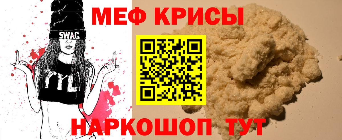 Купить наркотик  Меф кристаллы  Каннабис  Alpha PVP СОЛЬ кристаллы  Гашиш  Алексеевка  MDMA  Cocaine  Вход с VPN 