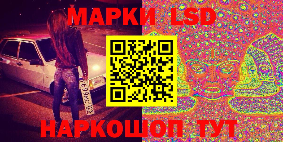 Марки 25I-NBOMe 1500мкг  наркотики  Алексеевка  Вход с VPN 