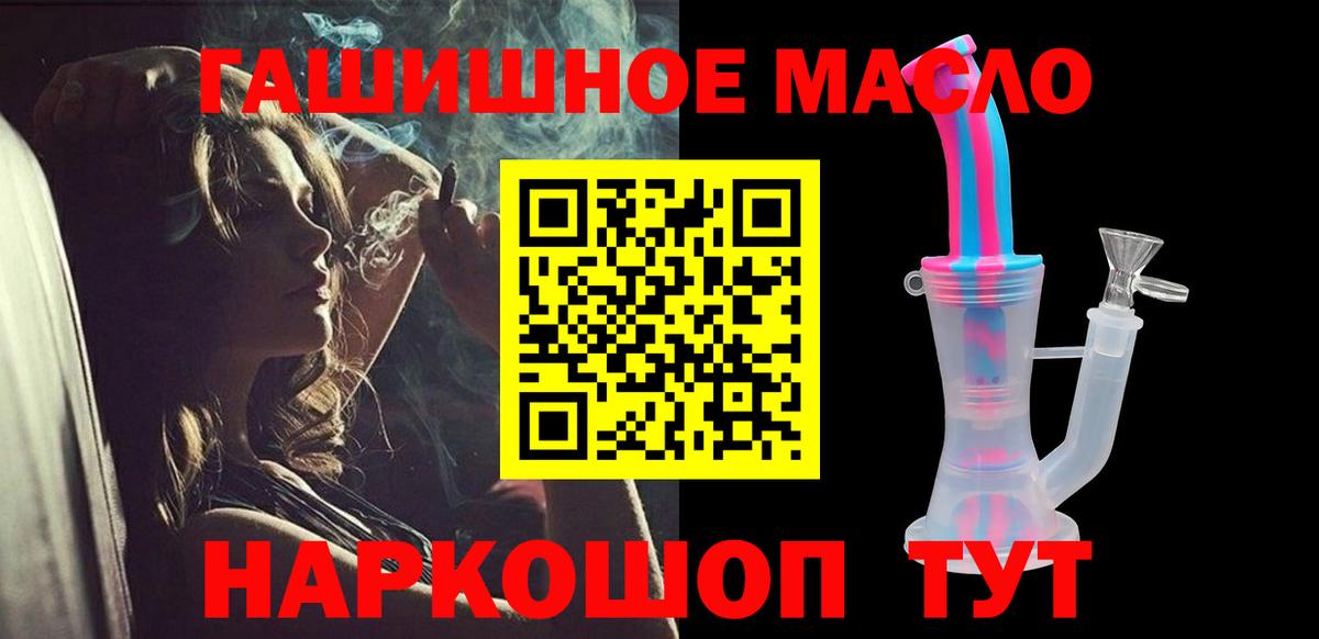 Дистиллят ТГК Wax Алексеевка