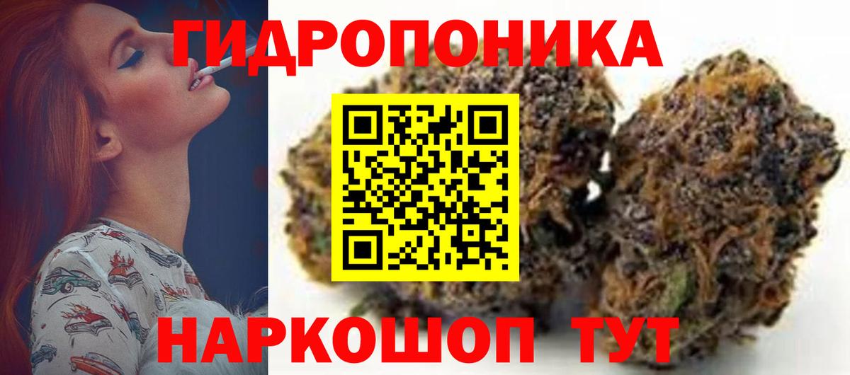 Канабис Amnesia Алексеевка
