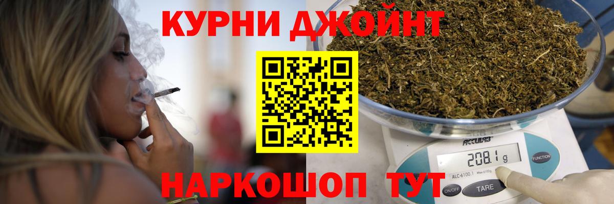 Конопля конопля  Каннабис AK-47  Вход с VPN  Алексеевка  Каннабис White Widow 